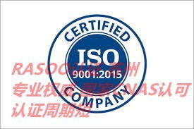 三體系快速認(rèn)證咨詢公司 助力企業(yè)高效合規(guī)發(fā)展的商務(wù)信息咨詢服務(wù)