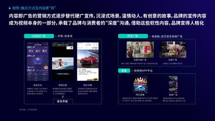 國(guó)雙與勾正數(shù)據(jù)聯(lián)合發(fā)布 2018汽車數(shù)字廣告受眾觸媒習(xí)慣深度洞察